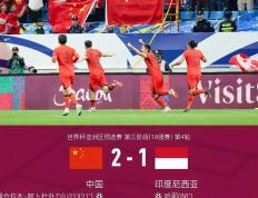 PG电子官方-亚洲球队在国际赛场精彩对决