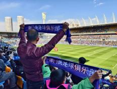 PG电子官方-天津泰达客场取胜广州恒大完成逆袭的简单介绍