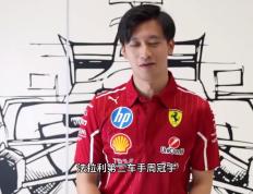 PG电子官网入口-包含梅赛德斯完胜法拉利，周冠宇惊艳四座的词条