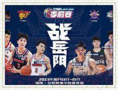 PG电子官网入口-新赛季即将开打，各队备战状况备受关注