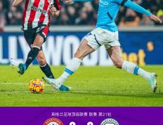 PG平台-曼城客场胜利，实力稳固英超榜眼位置