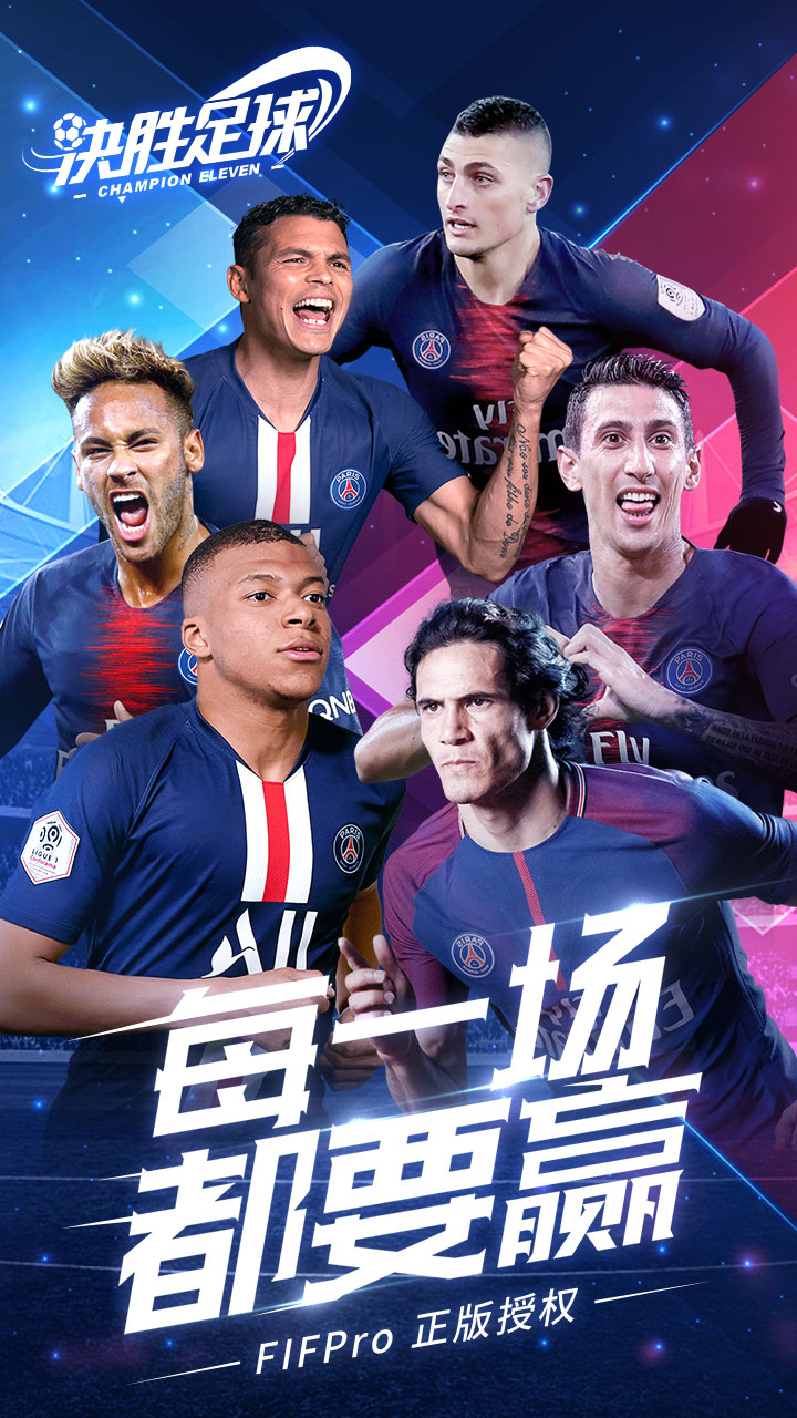 PG电子官网入口-足球盛宴!巅峰对决引爆激情