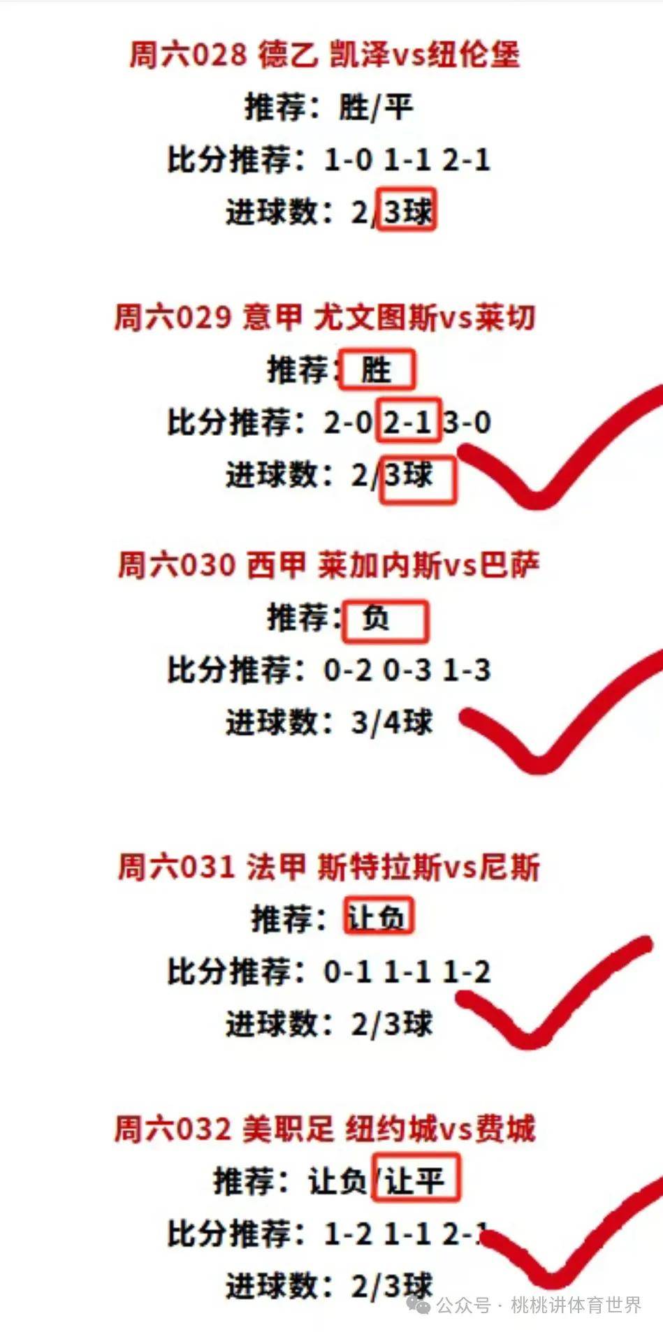 PG中国登录入口-战平亚特兰大，积分榜排名下降