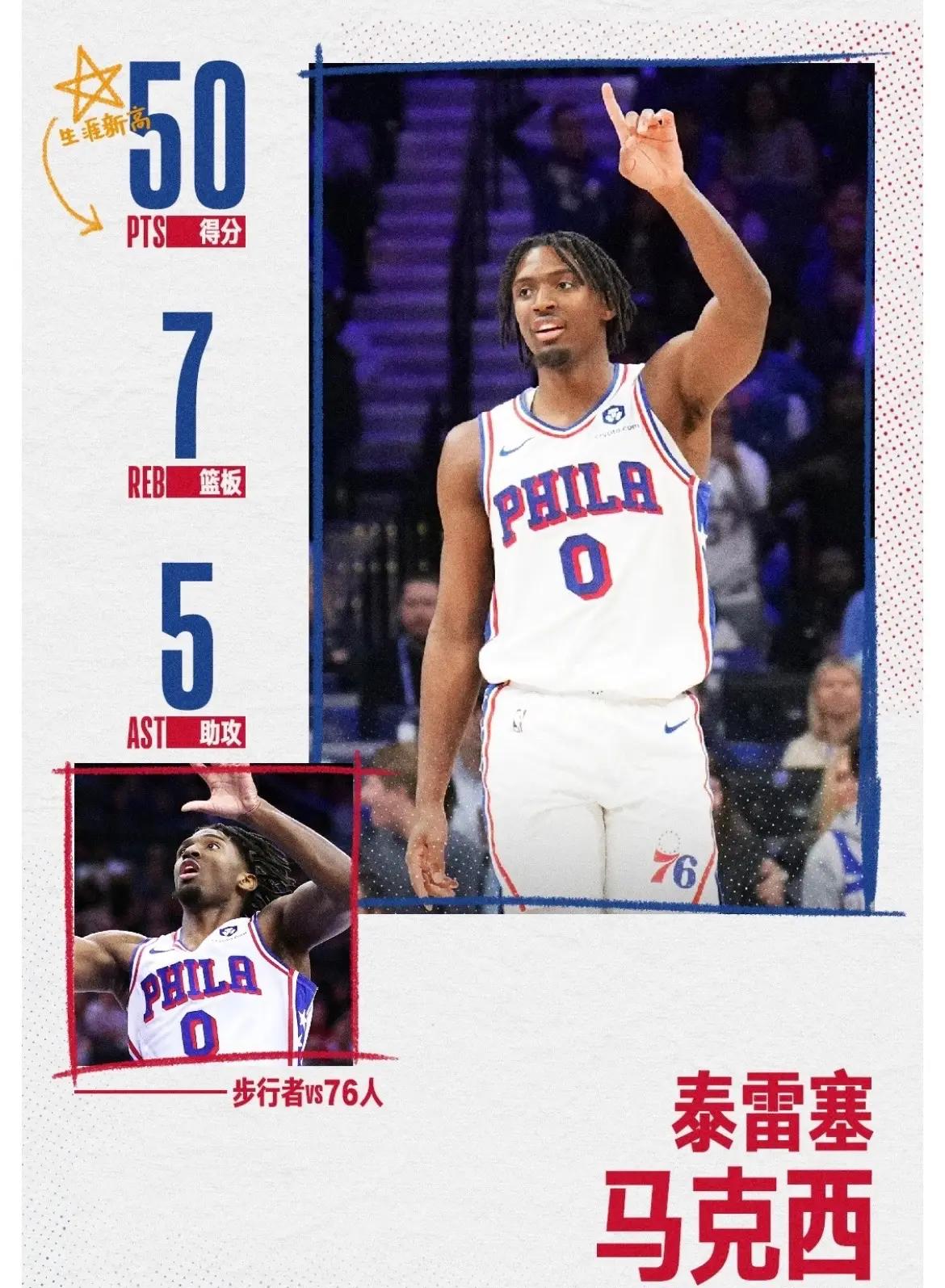 PG电子官网-步行者击败魔术,继续向东部前八挺进的简单介绍