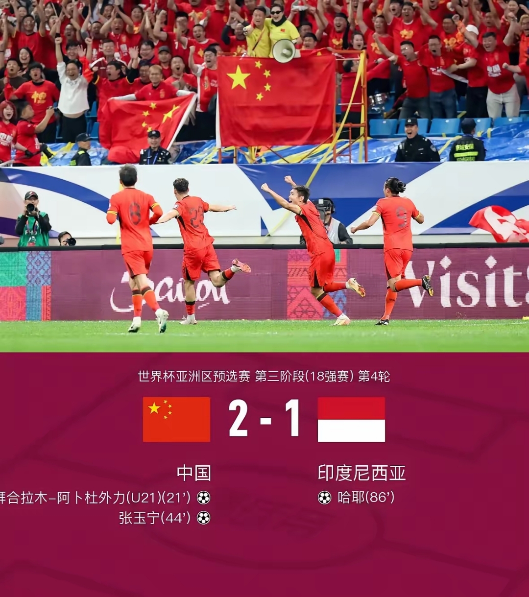 PG电子官方-亚洲球队在国际赛场精彩对决