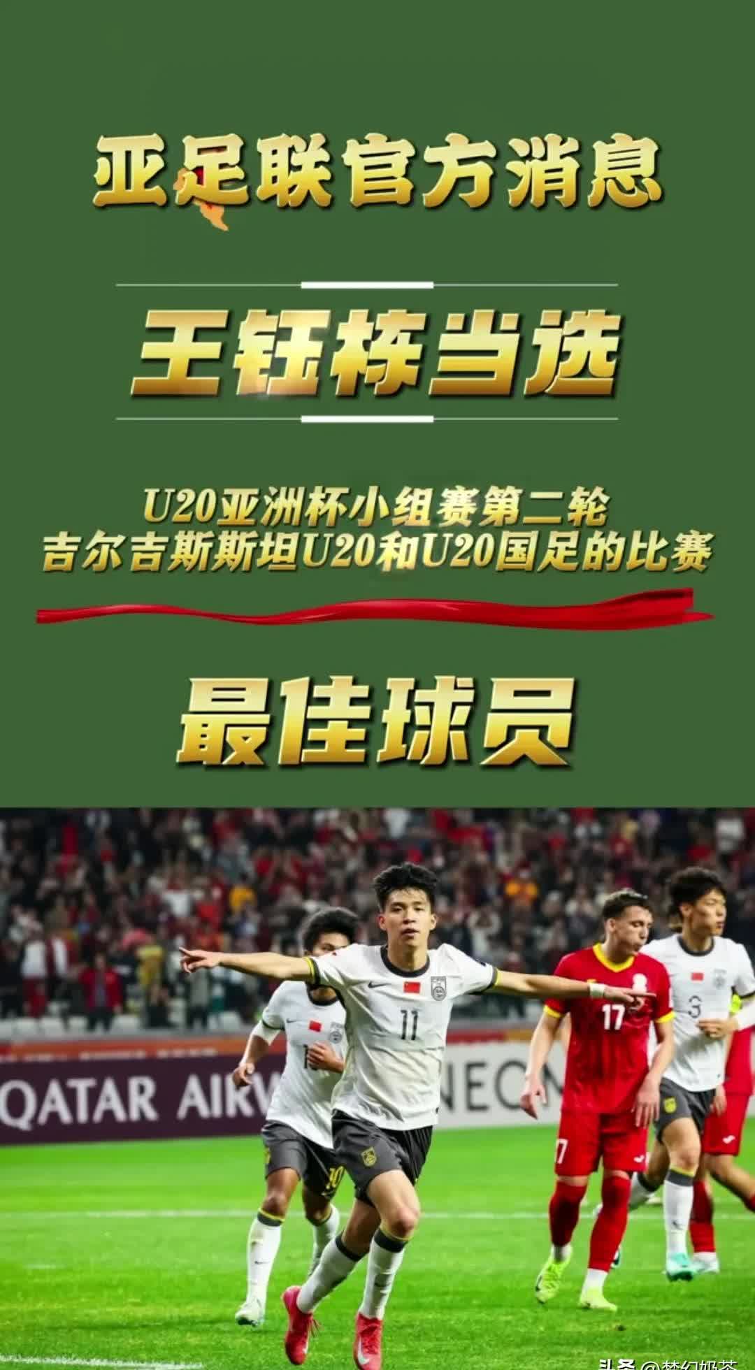 PG在线网站-亚洲球队在国际足球大赛中霸气登场，破茧而出的简单介绍