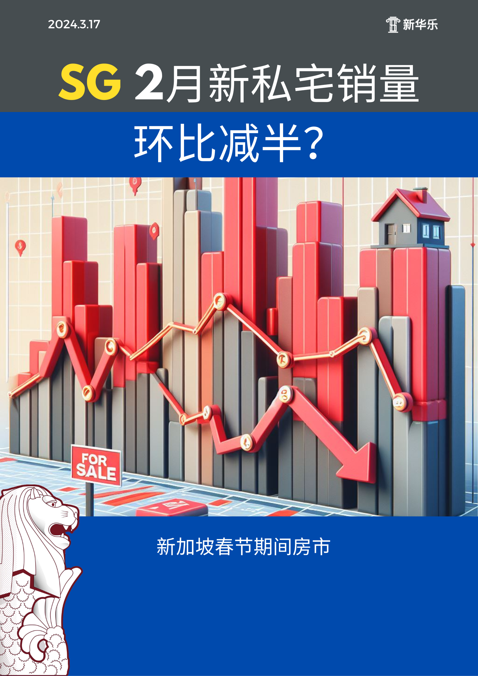 PG在线网站-中国买家强势入侵新加坡房市