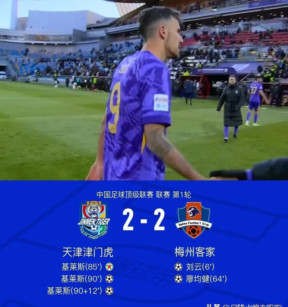 PG电子官方-天津泰达客场取胜广州恒大完成逆袭的简单介绍