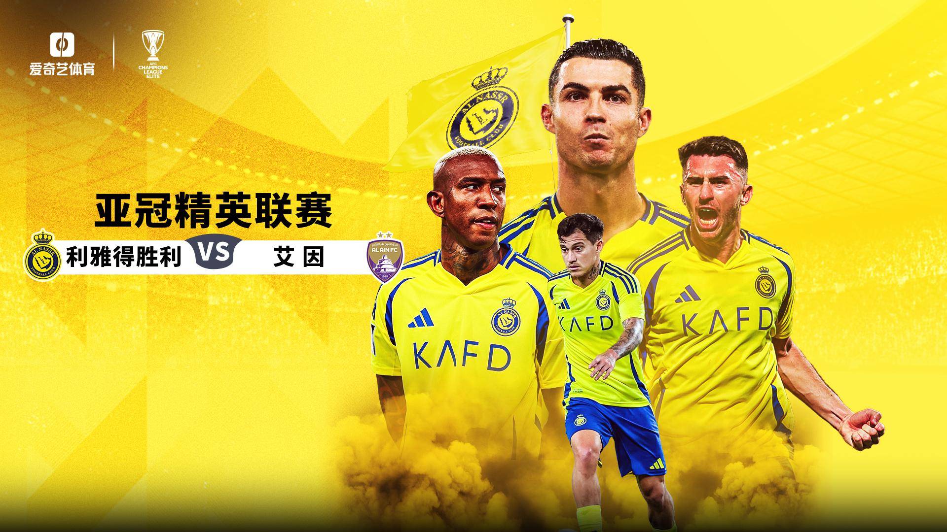 PG电子官方-亚冠资格争夺日益激烈,联赛大战渐添看点的简单介绍