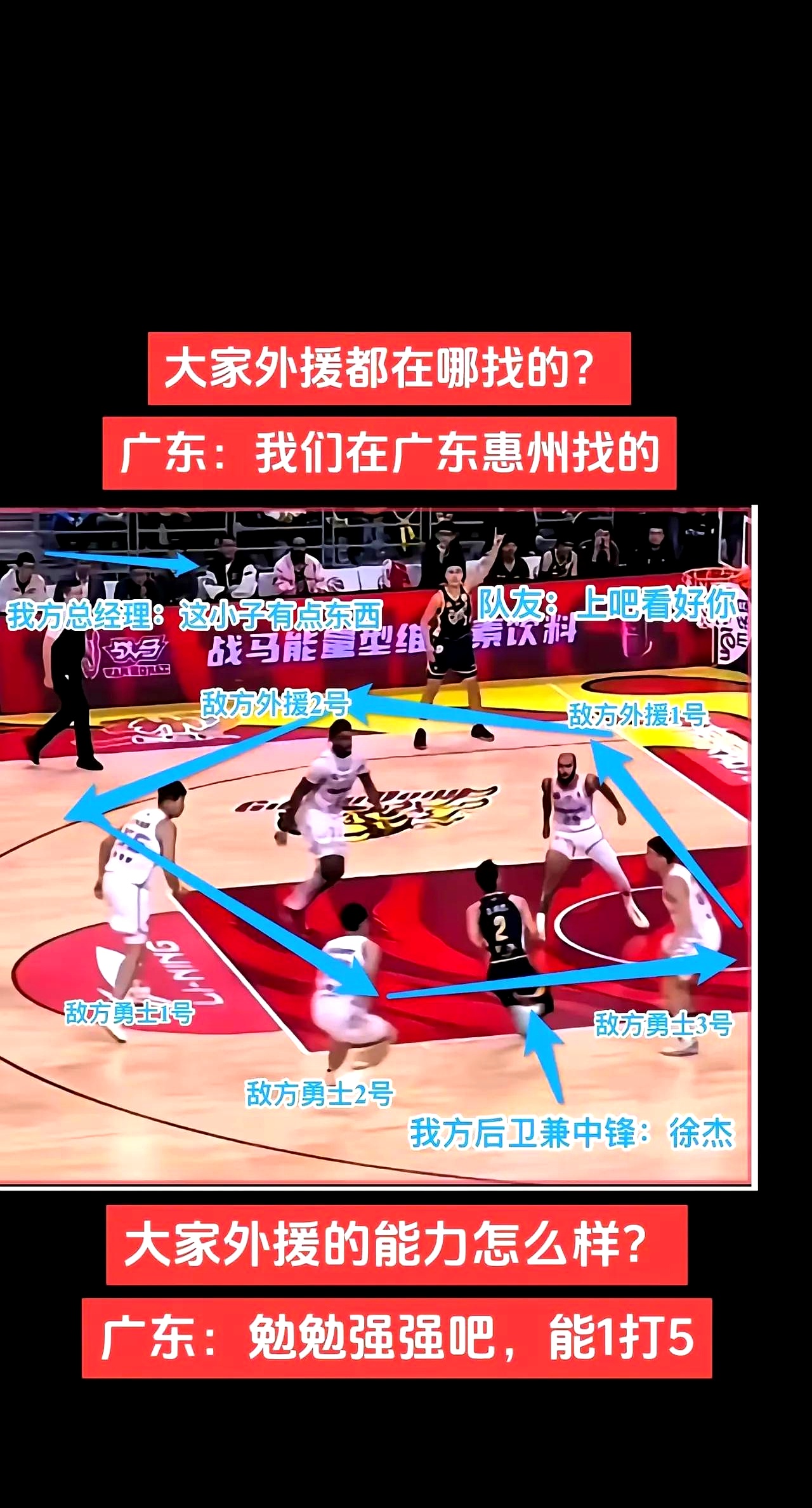 PG Soft Gaming-爵士客场战胜马刺，保持不败势头