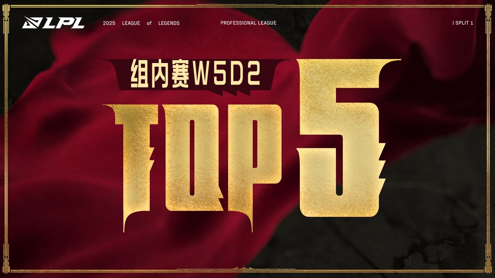 PG电子官方-EDG血洗TL,Canyon关键团战开团秒人峡谷大战四强赛,技惊四座